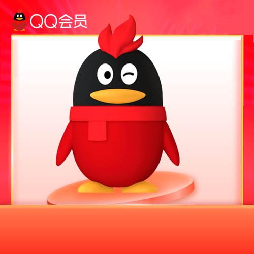 闲鱼低价QQ会员？小心陷阱！
